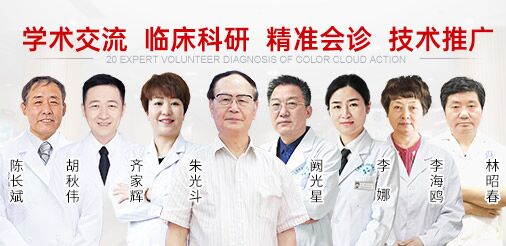 滁州白癜风医院