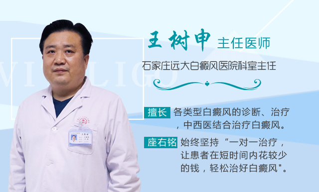 齐辉