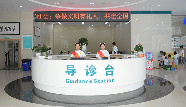 滁州白癜风医院位置
