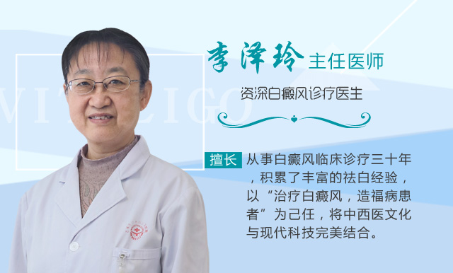 李娜