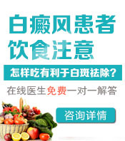怎么吃有利白斑祛除？