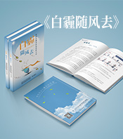 白癜风常识锦集